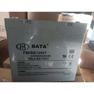 12V55AH通信基站12伏55安10年储只 BBT 只 鑫晟BABY鸿贝蓄电池