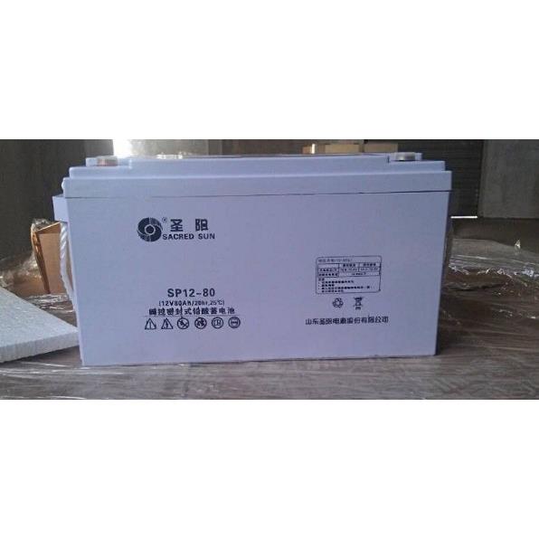 圣阳免维护蓄电池SP12-80