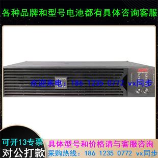 机架式 APC UPS不间断电源SURT2000XLICH在线式 2KVA 1400W内置电池