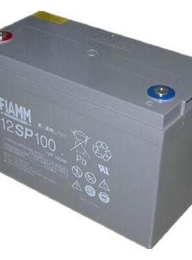 FLAMM非凡蓄电池12SP/12V7AH17AH24AH42AH65AH100AH120AH UPS/EPS