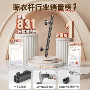顶装 晾衣杆阳台固定式 晾衣架吊杆墙上家用挂衣杆子悬挂晒衣杆一根