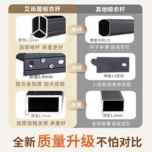 晾衣杆悬阳固定式 台晾架吊杆 一根顶铝装 家用衣合金晒挂衣杆杆挂式