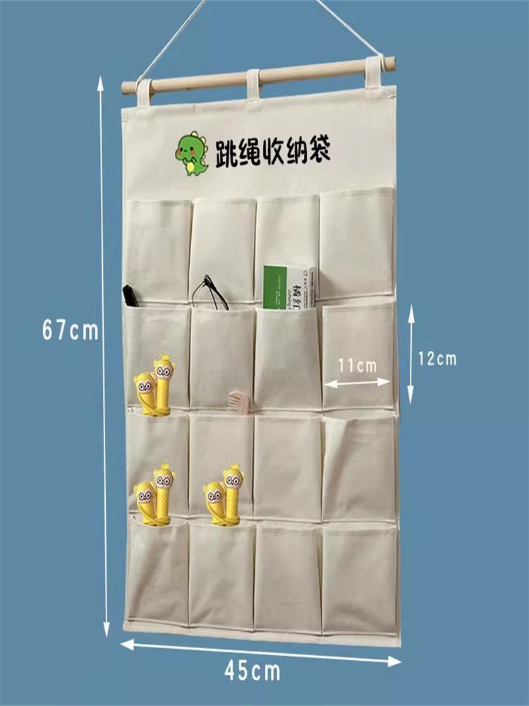 跳绳收纳袋幼儿园儿童跳绳棉麻防水汗巾储物袋墙挂多层杂物收纳袋