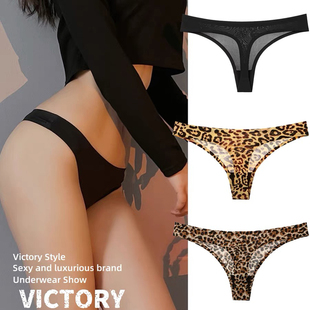 tback女无痕丁字裤性感冰丝一片式无痕蜜桃臀运动健身大码t字裤女