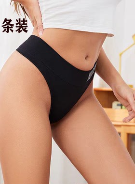 三条无痕tback女健身丁字裤性感欧美高腰内裤提臀隐形运动大码T裤