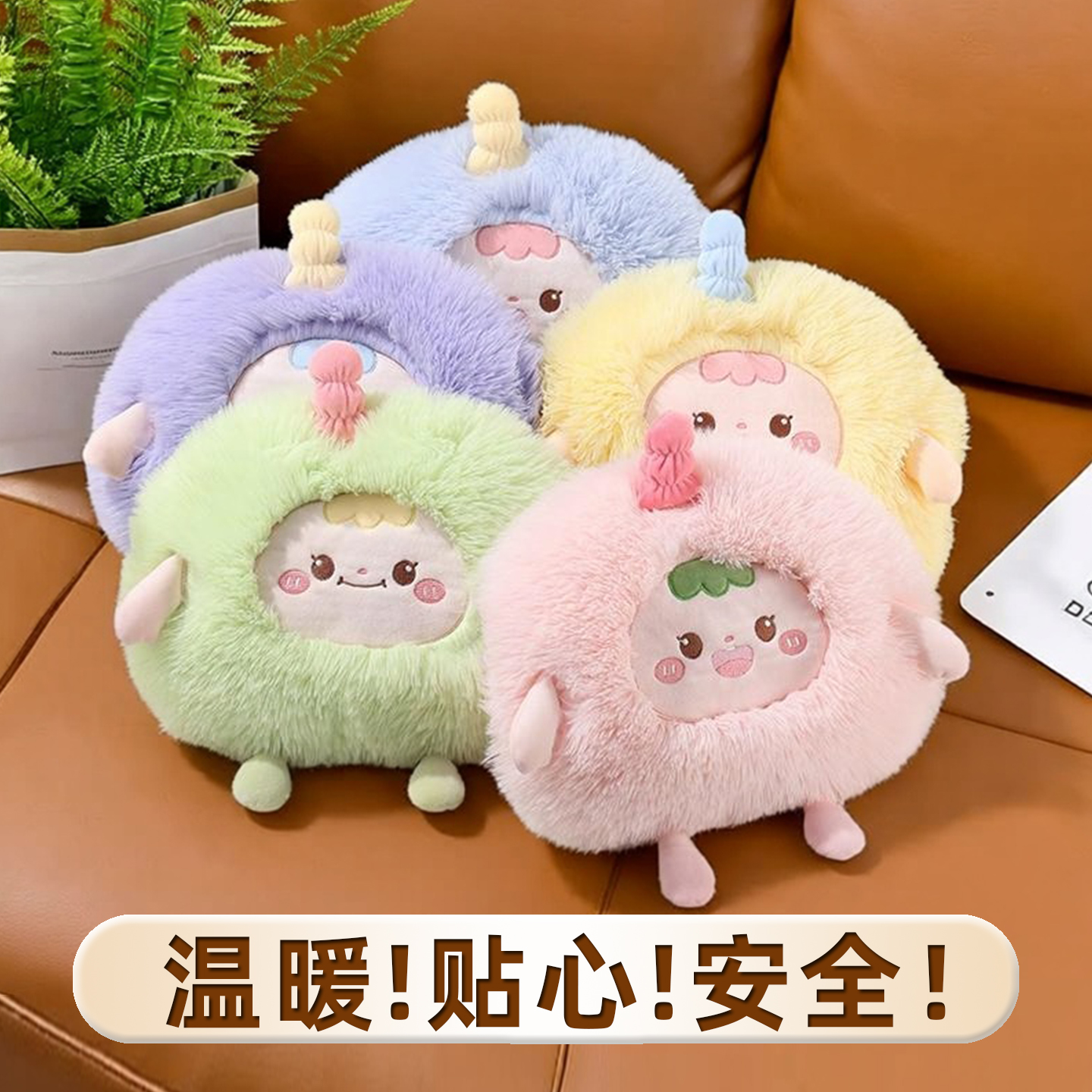 毛绒充电防爆热水袋暖手宝