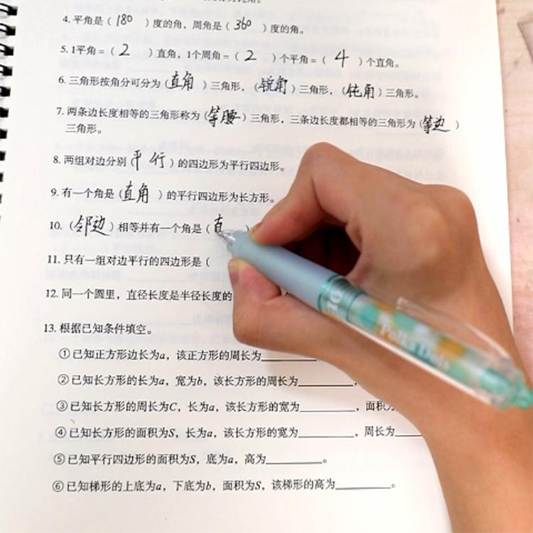 数学公式大全数学课业本