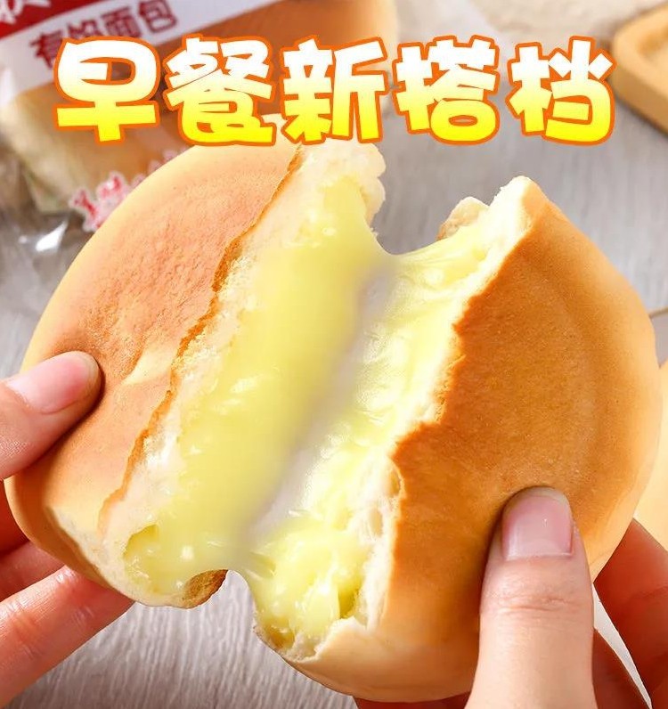 奶酪夹心面包整箱手撕面包汉堡包营养早餐蛋奶面包健康夜宵充饥