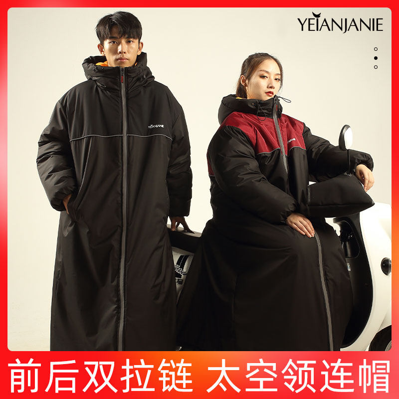 电动车挡风被冬季加绒加厚电瓶车保暖连体挡风衣摩托车防水防寒罩,电动车/配件/交通工具,电动车挡风被,淘宝优惠券,粉丝福利购,淘宝优惠卷