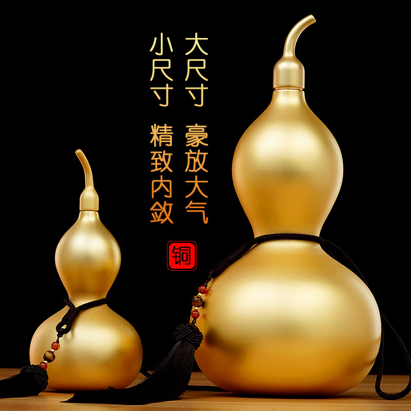纯铜富贵福芦禄葫家居办公礼室高端摆件寓意美好送工金艺qyy品品