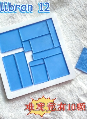 Yuu Asaka jigsaw puzzle GM同款12块拼图浅香游烧脑益智玩具合集