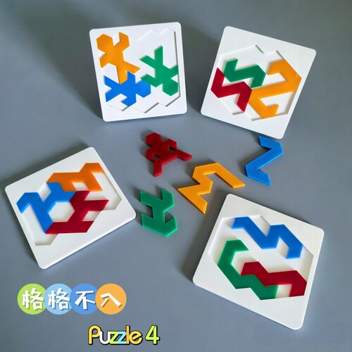 jigsawpuzzle4格格不入拼图