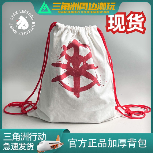 阿萨拉背包三角洲行动同款
