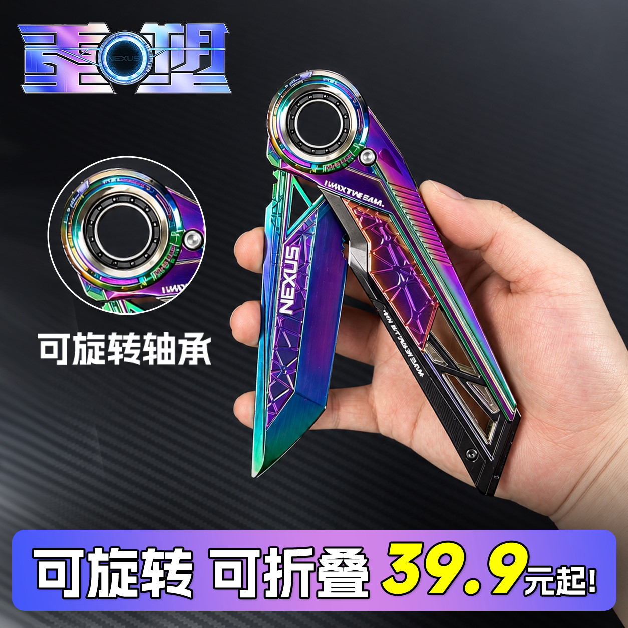 三角洲重塑可折叠旋转刀模型28CM