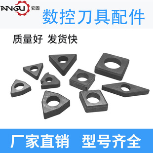 刀垫 数控车刀杆刀片垫片MD1103/STM16MV1603MT1603MW0804MC1204