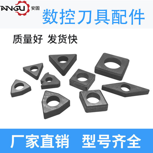 数控垫片ANGU数控垫片