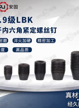 镗刀螺丝 刀片座螺丝 LBK刀柄锁紧螺丝 精镗刀固定螺钉 CK1 CK2