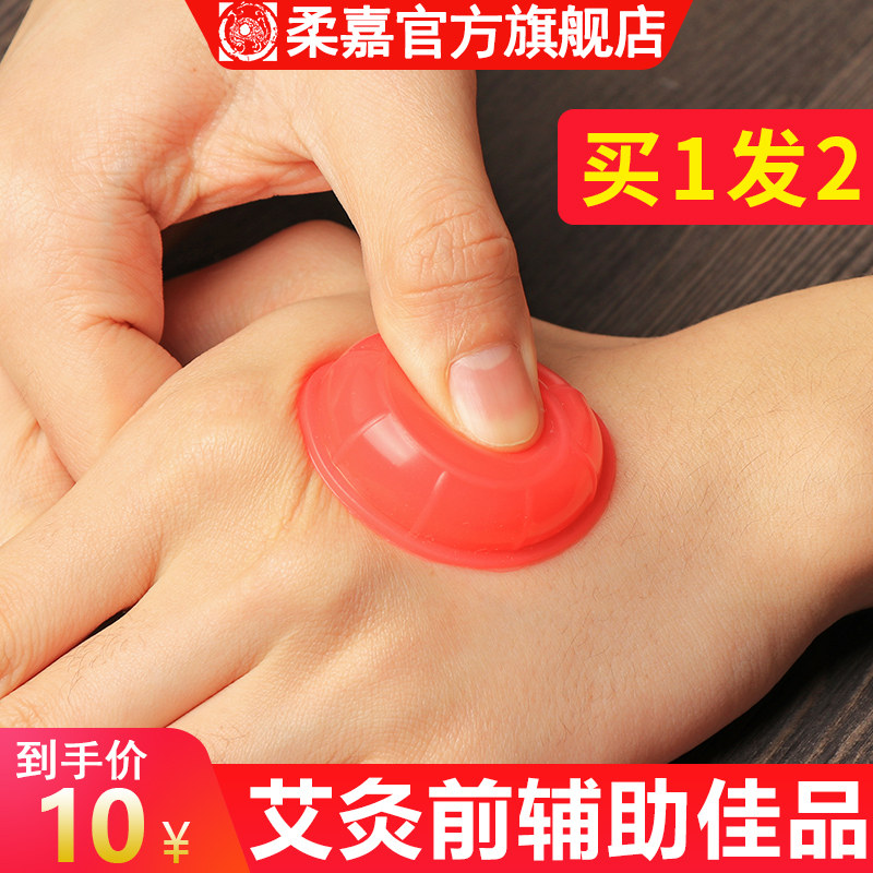柔嘉艾灸一体罐拔罐刮痧神器吸痧仪器美容院专用家用拔沙器脸正品