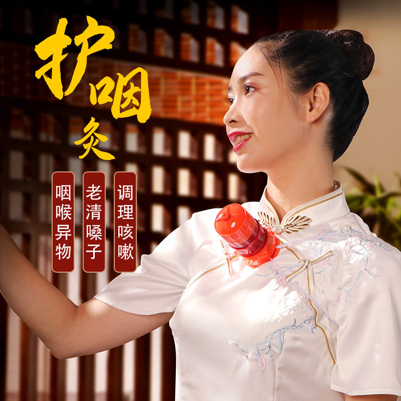 柔嘉护咽灸艾灸罐官方旗舰店