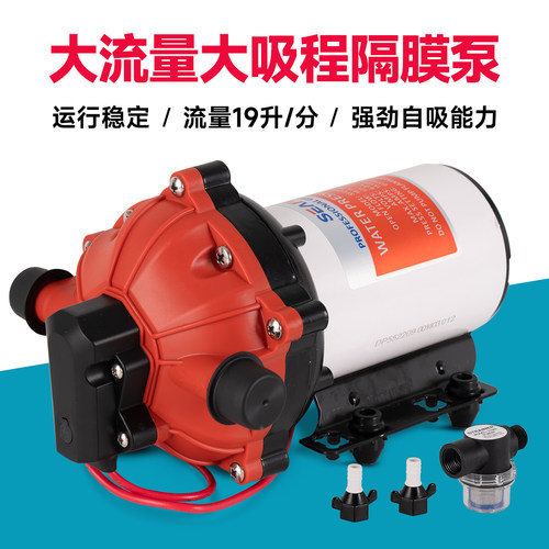 12v24v增压泵自吸泵隔膜泵