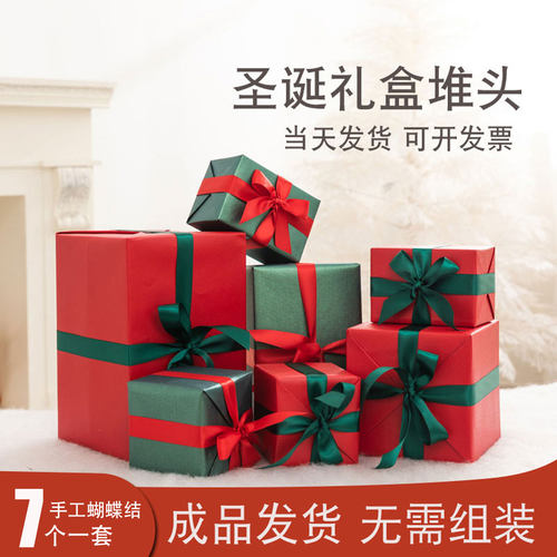 成品发货圣诞礼盒堆头
