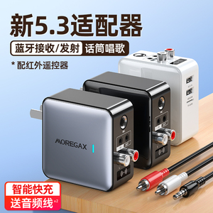 蓝牙接收器5.3转老音箱功放无损音频适配器接音响耳机电脑视发射