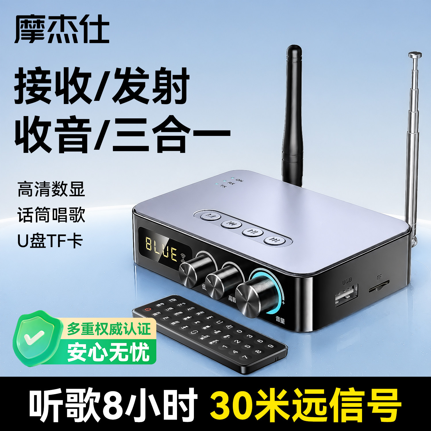 5.3蓝牙接收器老式音箱响功放机改装转接音频适配器电脑视发射器