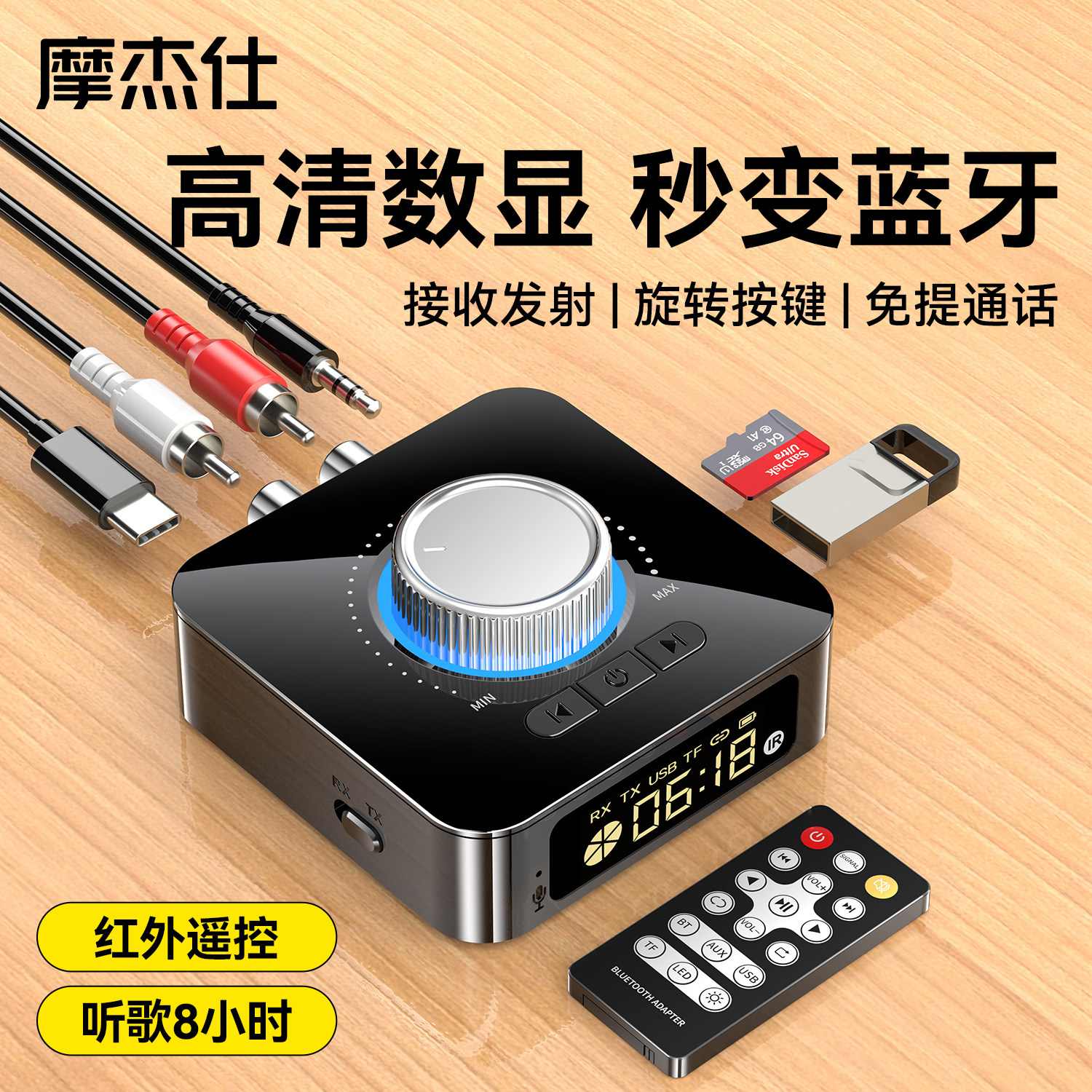 蓝牙接收器6.0转老功放音箱响专用无线电脑视蓝牙音频适配器无损