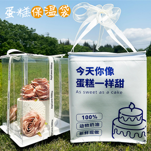 FC法采生日蛋糕保溫袋新款 外賣配送專用冷藏加厚冷鮮手提袋大容量