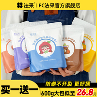 FC法采翻糖膏無需膠水當(dāng)天發(fā)貨