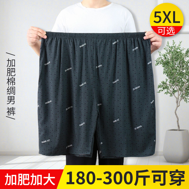 彩思捷五分裤棉绸男人造棉透气