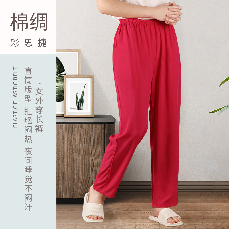新款夏季绵绸外穿透气直筒裤长裤女大码胖宽松休闲运动冰丝裤