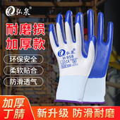 手套工地干活劳动线手套劳保乳胶耐磨手套劳工劳保用品大全丁青