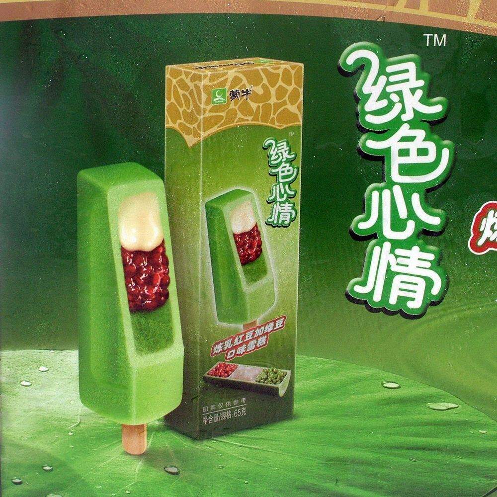 蒙牛绿色心情系列盒装炼乳红豆绿豆冰淇淋雪糕冷饮冰激凌冰棒冰棍
