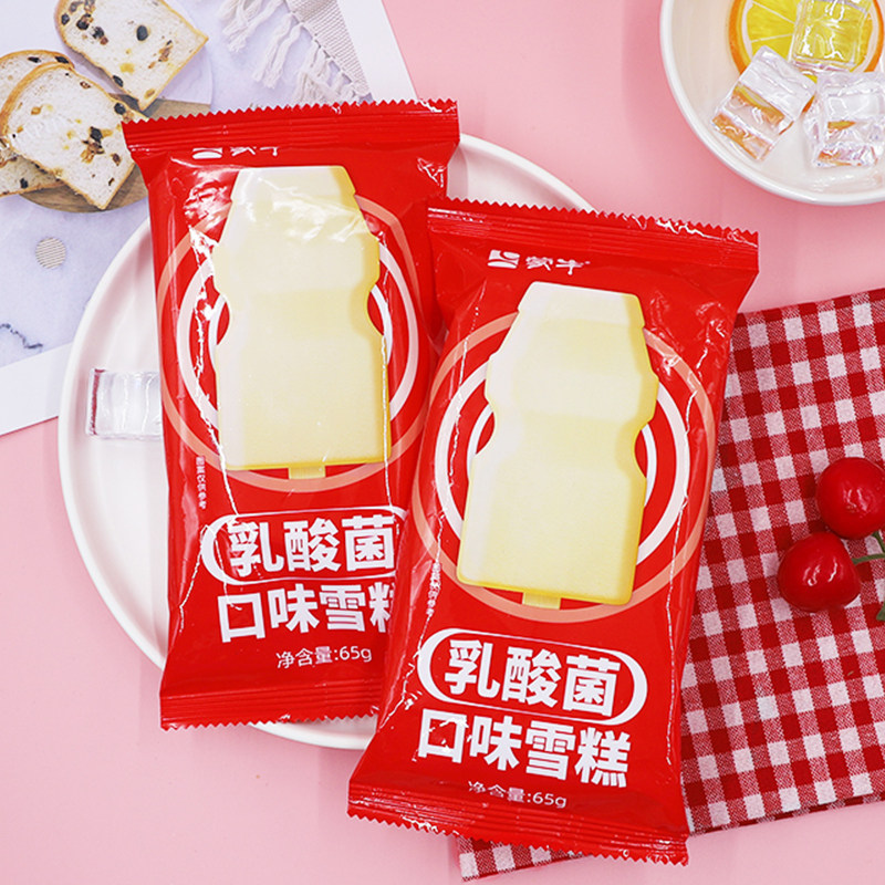蒙牛乳酸菌口味雪糕冰淇淋冷饮酸奶口味冰激凌奶油棒冰