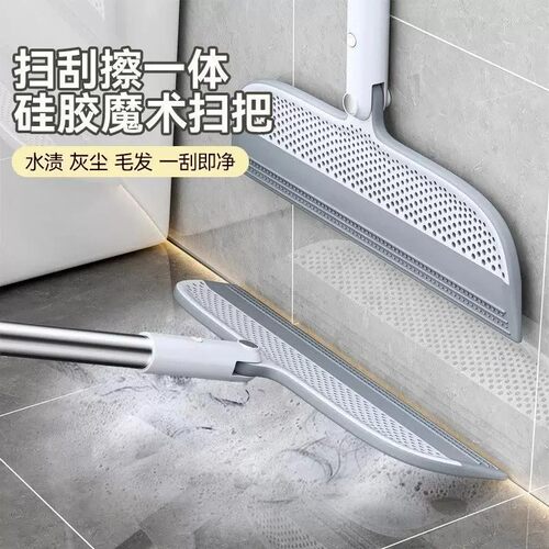 家用魔术扫把多功能刮水拖地两用地刮卫生间地面刮水神器扫帚