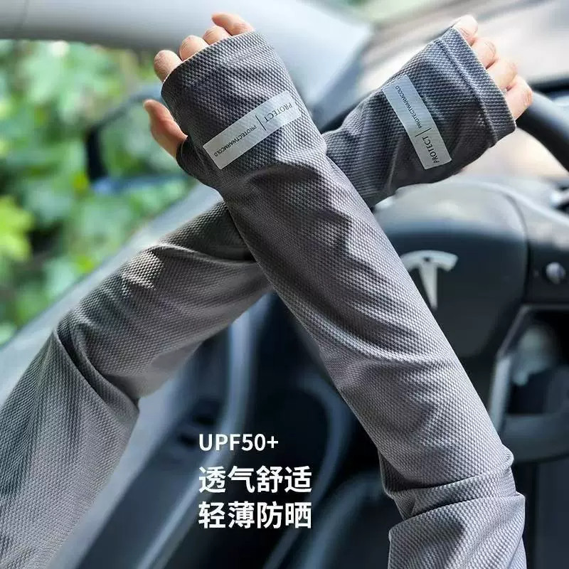 夏季冰丝防晒冰袖男女款透气反光