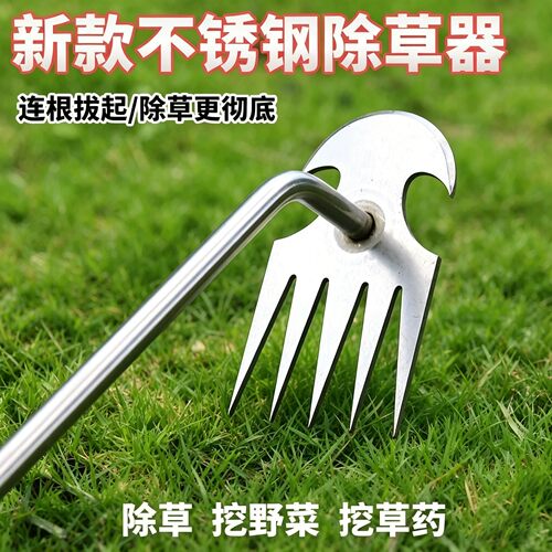 新款除草工具连根拔草神器园艺耙子除根大号小号手松土挖野菜杂草