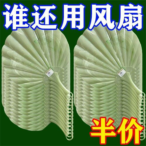 仿玉贝壳便携手摇蒲扇超凉快