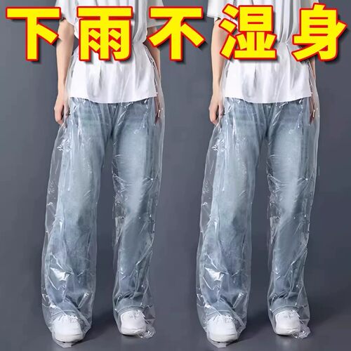 一次性雨裤加厚包脚防水户外连脚塑料雨裤雨裤套漂流游乐场雨裤