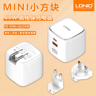 65W快速充电器港版英规充电头氮化镓PD快充头多口usb旅行充电套装香港英标欧标美标通用便携充电器适用17pro