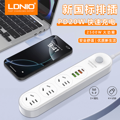LDNIO电源接线板多口usb排插