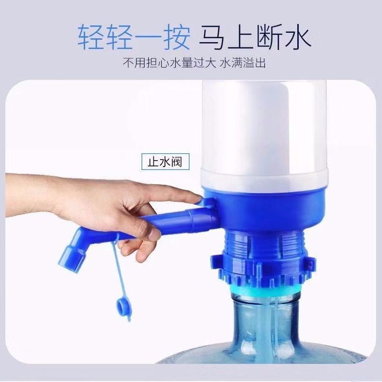 压水器手压式饮水l机纯净水桶按压 泉矿水水水泵 桶装水抽压器