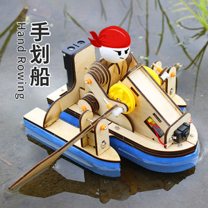 卓茁熊手工益智手划船自制船