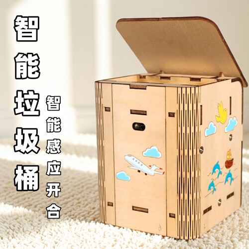 卓茁熊智能感应垃圾桶拼装模型