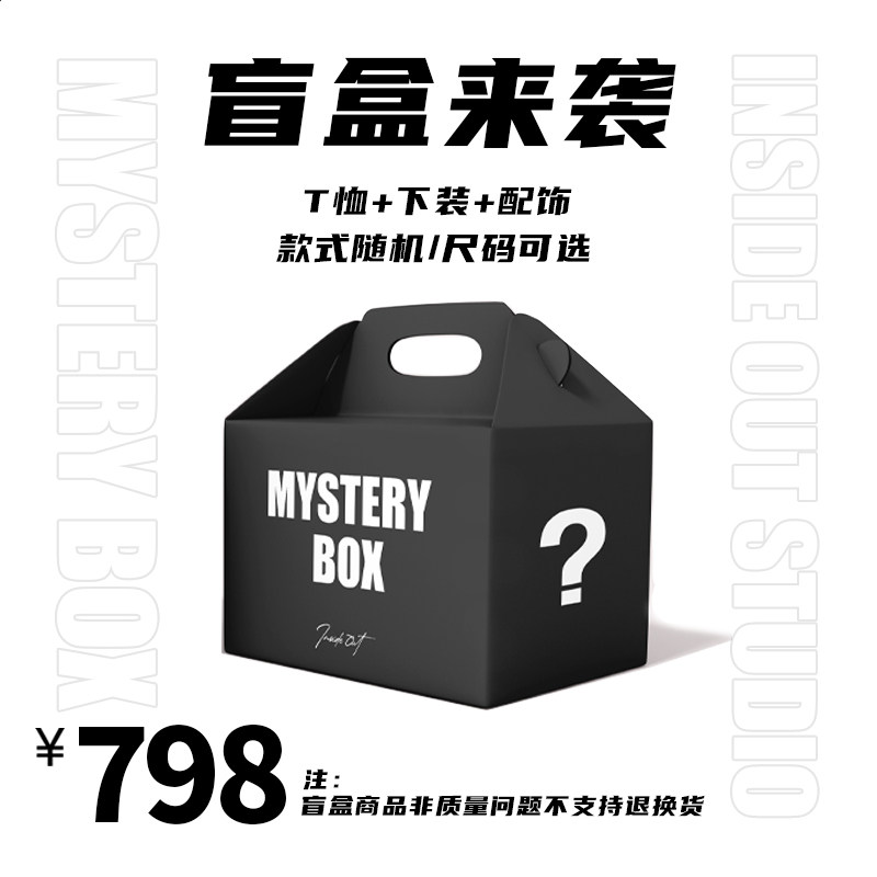 INSIDEOUT暗黑小众T恤长裤短裤