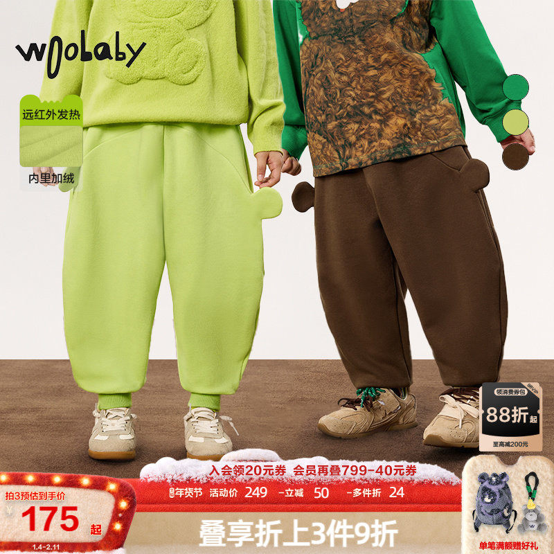 远红外发热|woobaby儿童加绒裤子男女童24秋冬季保暖休闲束脚长裤,童装/婴儿装/亲子装,裤子,淘宝优惠券,粉丝福利购,淘宝优惠卷