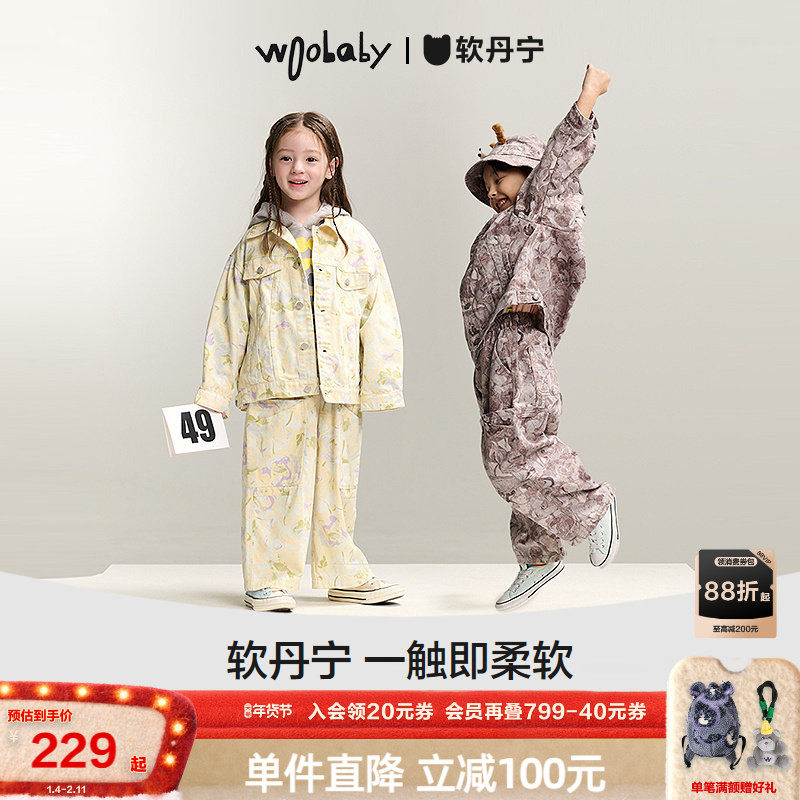 woobaby男女童外套25春新品棉软印花大口袋软牛仔夹克上衣,童装/婴儿装/亲子装,儿童牛仔外套,淘宝优惠券,粉丝福利购,淘宝优惠卷