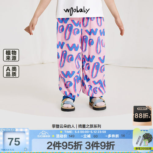 woobaby儿童裤子男童女童夏新款宝宝休闲裤卡通防蚊长裤