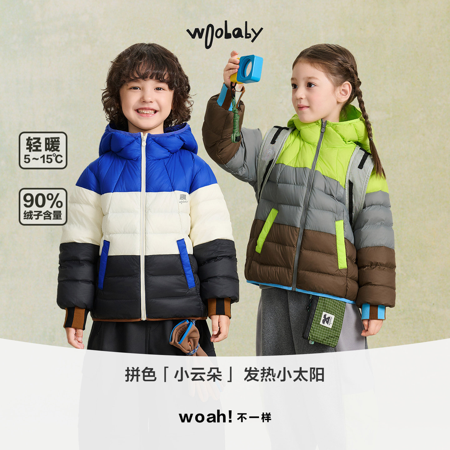 [断码清仓90白鸭绒]woobaby儿童羽绒服男童女童冬装轻薄蓄热